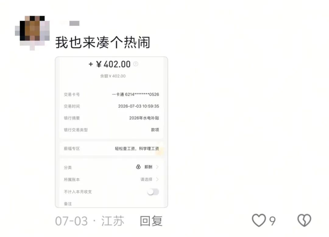 都放暑假了,学校为啥还买下一万斤西瓜? 都放暑假了,学校为啥还买下一万斤西瓜?