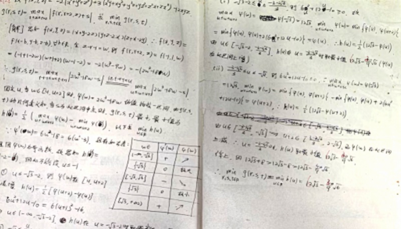 爱看动漫的中国“灯神”,解开了125年的数学难题 爱看动漫的中国“灯神”,解开了125年的数学难题