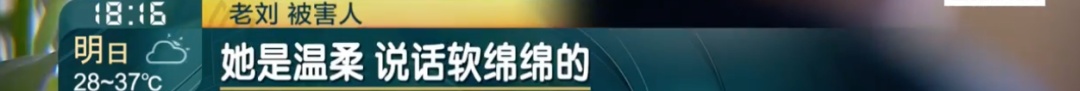 警惕微信这个功能!上海爷叔深受打击,口袋里随身带保心丸!警方发现多名受害者 警惕微信这个功能!上海爷叔深受打击,口袋里随身带保心丸!警方发现多名受害者