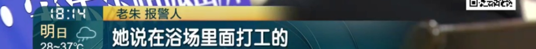 警惕微信这个功能!上海爷叔深受打击,口袋里随身带保心丸!警方发现多名受害者 警惕微信这个功能!上海爷叔深受打击,口袋里随身带保心丸!警方发现多名受害者