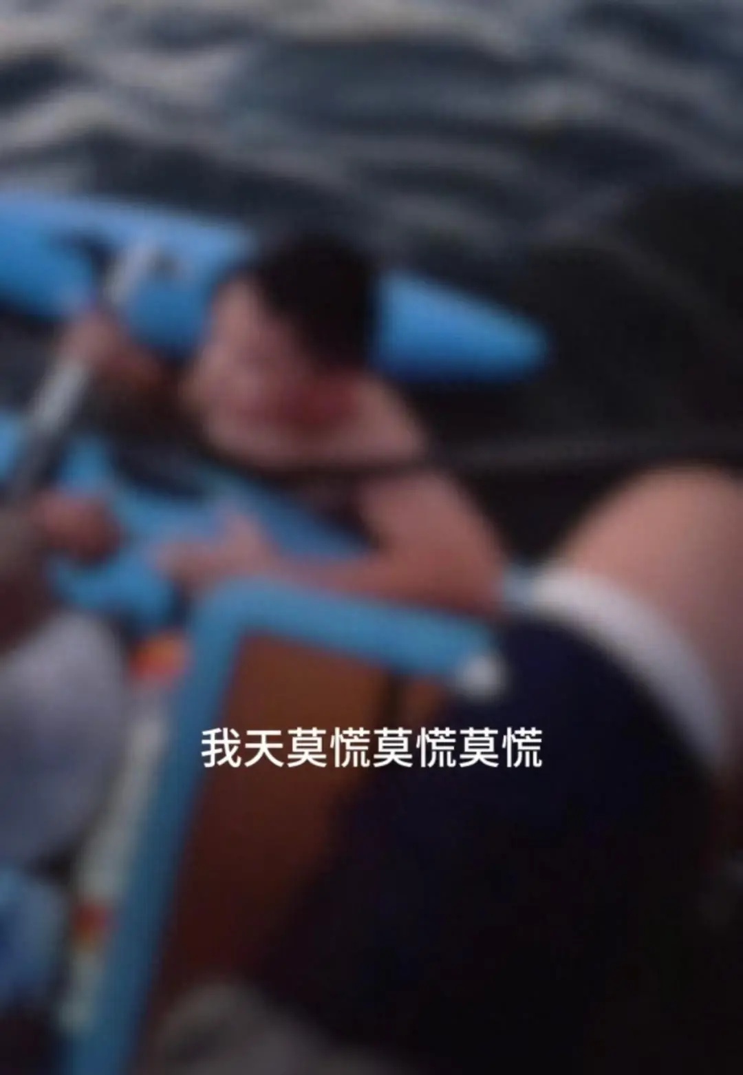博主在重庆嘉陵江划船时救起两落水男孩,回应:小船无法同时载三人,回想觉得后怕 博主在重庆嘉陵江划船时救起两落水男孩,回应:小船无法同时载三人,回想觉得后怕
