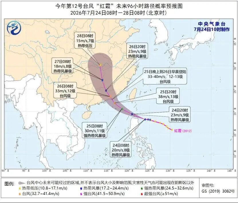 停工停运停航!多地紧急通知 停工停运停航!多地紧急通知