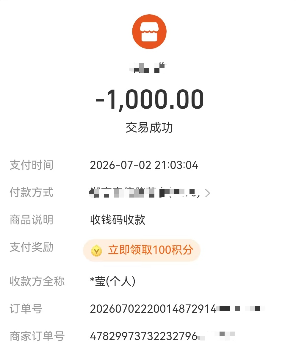 网上相亲遇到“军官”,带着“丈母娘”投资... 网上相亲遇到“军官”,带着“丈母娘”投资...