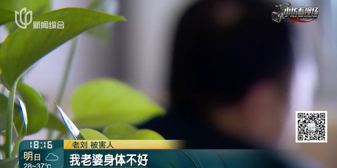 警惕微信这个功能!上海爷叔深受打击,口袋里随身带保心丸!警方发现多名受害者 警惕微信这个功能!上海爷叔深受打击,口袋里随身带保心丸!警方发现多名受害者