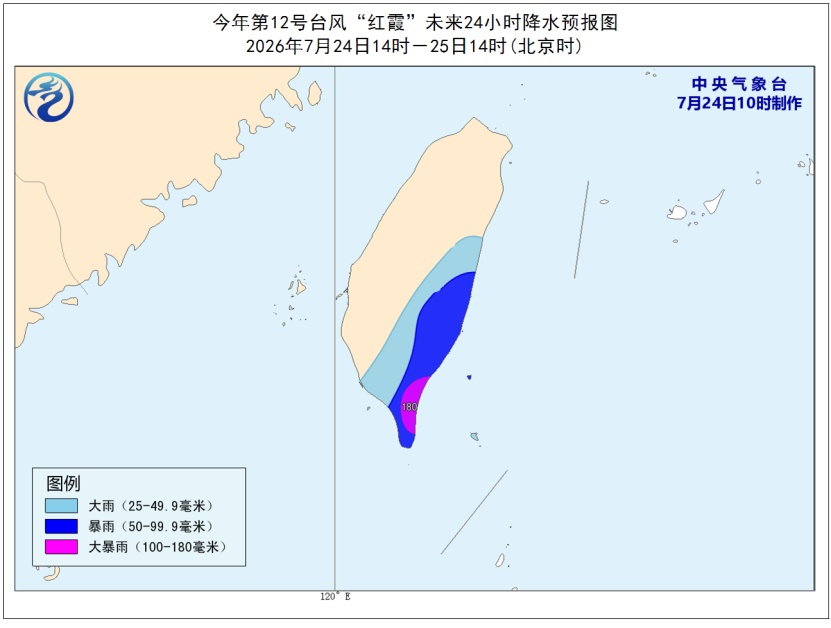 台风“红霞”要来了!广东省内铁路将全线停运 台风“红霞”要来了!广东省内铁路将全线停运