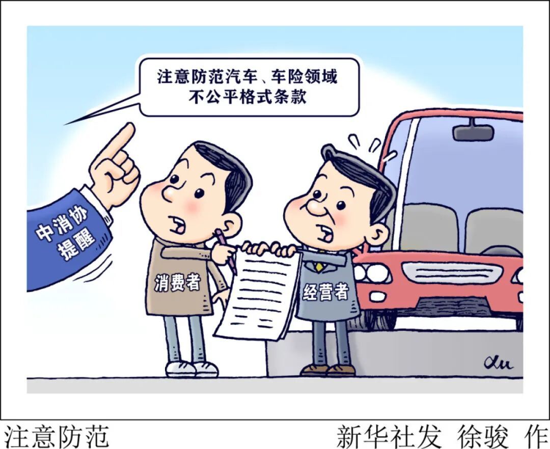 南阳一男子上午购买车险,下午驾车出事故,保险公司以“次日零时起保”拒赔,法院判了 南阳一男子上午购买车险,下午驾车出事故,保险公司以“次日零时起保”拒赔,法院判了