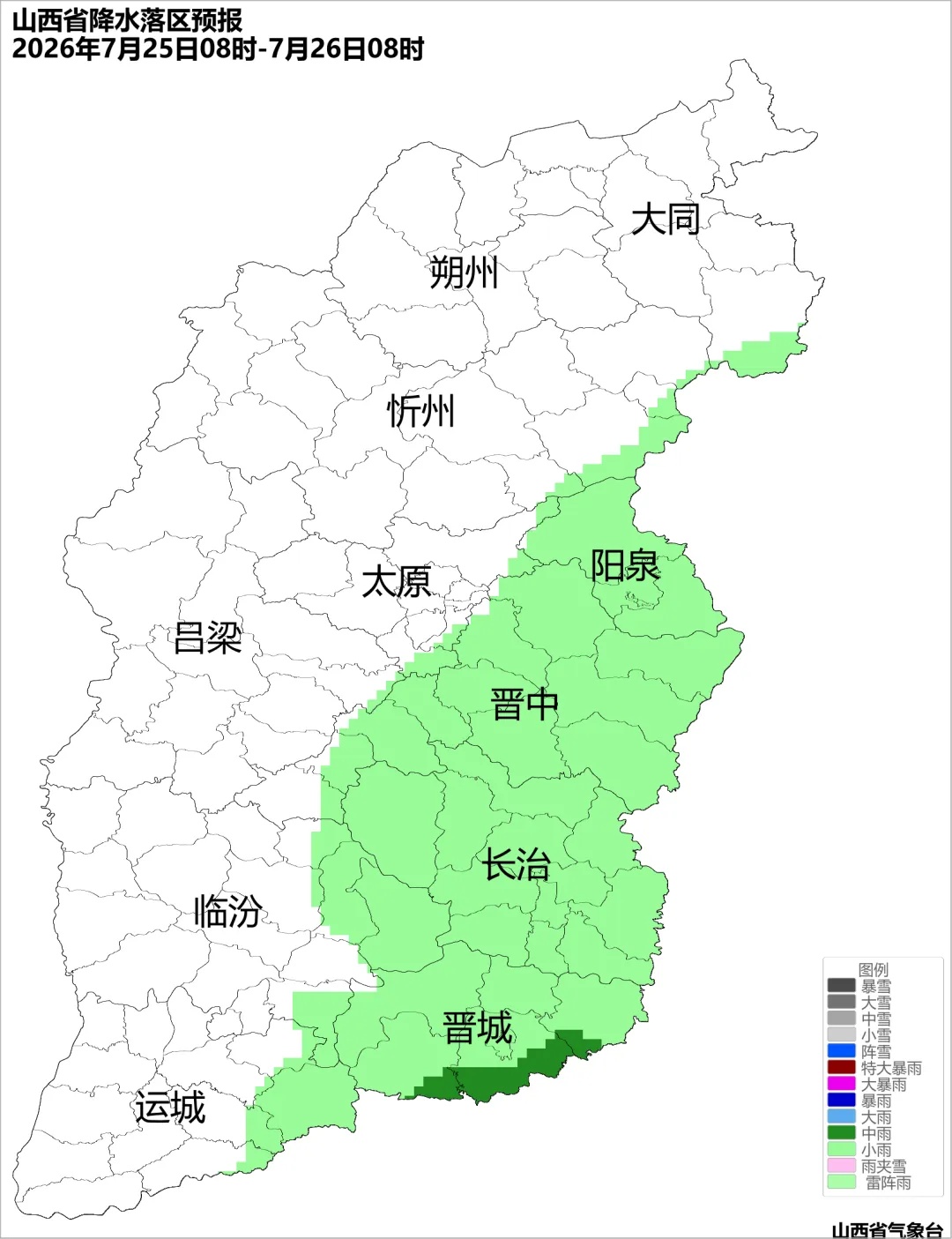 未来三天山西阵雨雷阵雨频繁打卡 这些地方重点防范 未来三天山西阵雨雷阵雨频繁打卡 这些地方重点防范