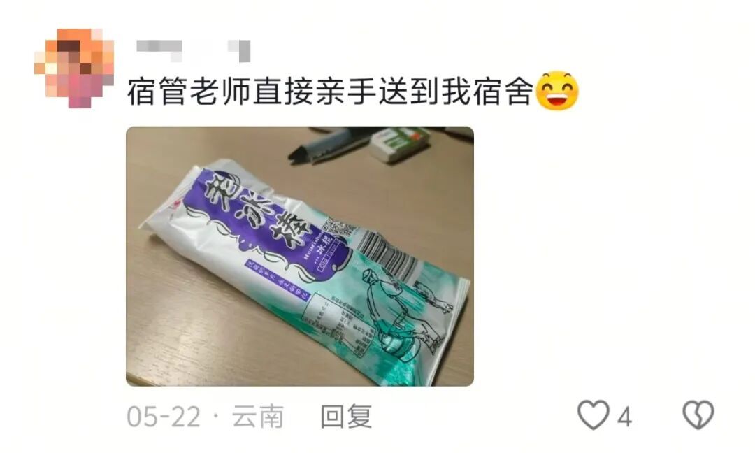 都放暑假了,学校为啥还买下一万斤西瓜? 都放暑假了,学校为啥还买下一万斤西瓜?