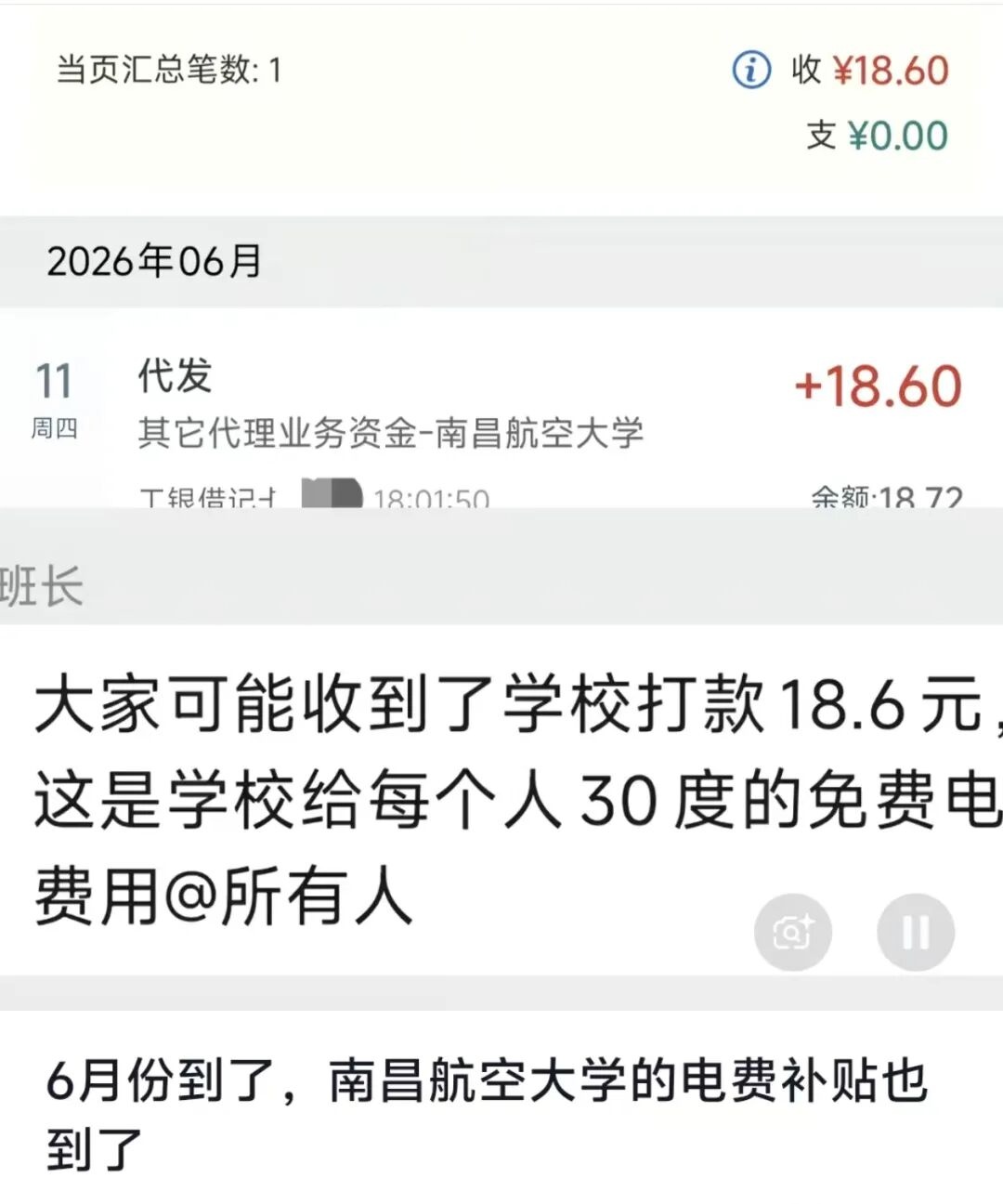 都放暑假了,学校为啥还买下一万斤西瓜? 都放暑假了,学校为啥还买下一万斤西瓜?