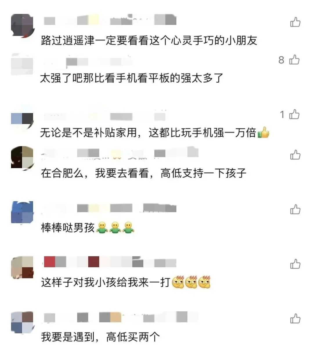 12岁"钩针男孩"，火了！