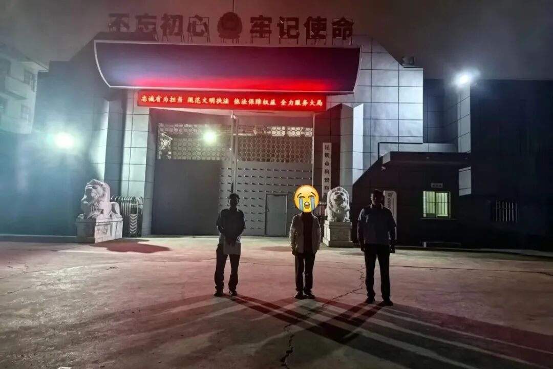 男子酒后狂打110电话11次:“我今晚太狂躁了,希望你们控制下我!”昆明警方:安排 男子酒后狂打110电话11次:“我今晚太狂躁了,希望你们控制下我!”昆明警方:安排