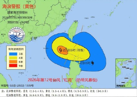 台风红霞将影响我国南海东北部及台湾海峡 台风红霞将影响我国南海东北部及台湾海峡