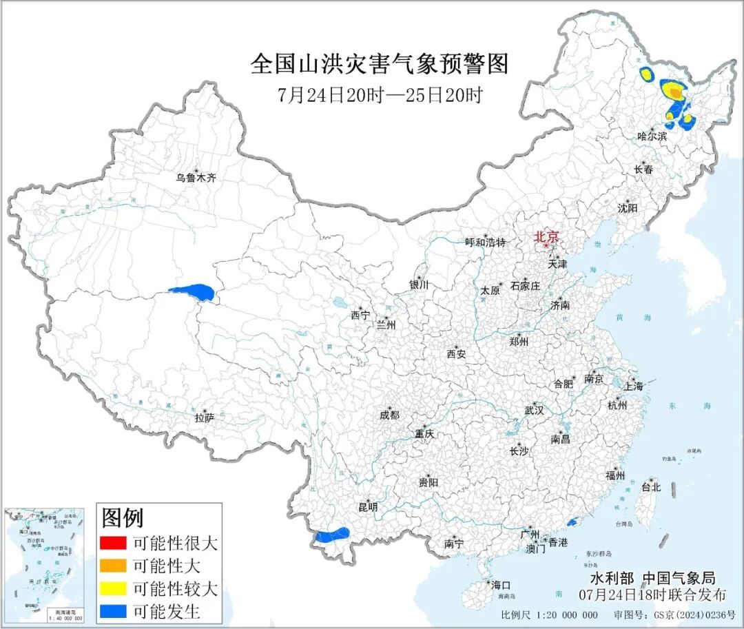 水利部和中国气象局联合发布橙色山洪灾害气象预警 水利部和中国气象局联合发布橙色山洪灾害气象预警