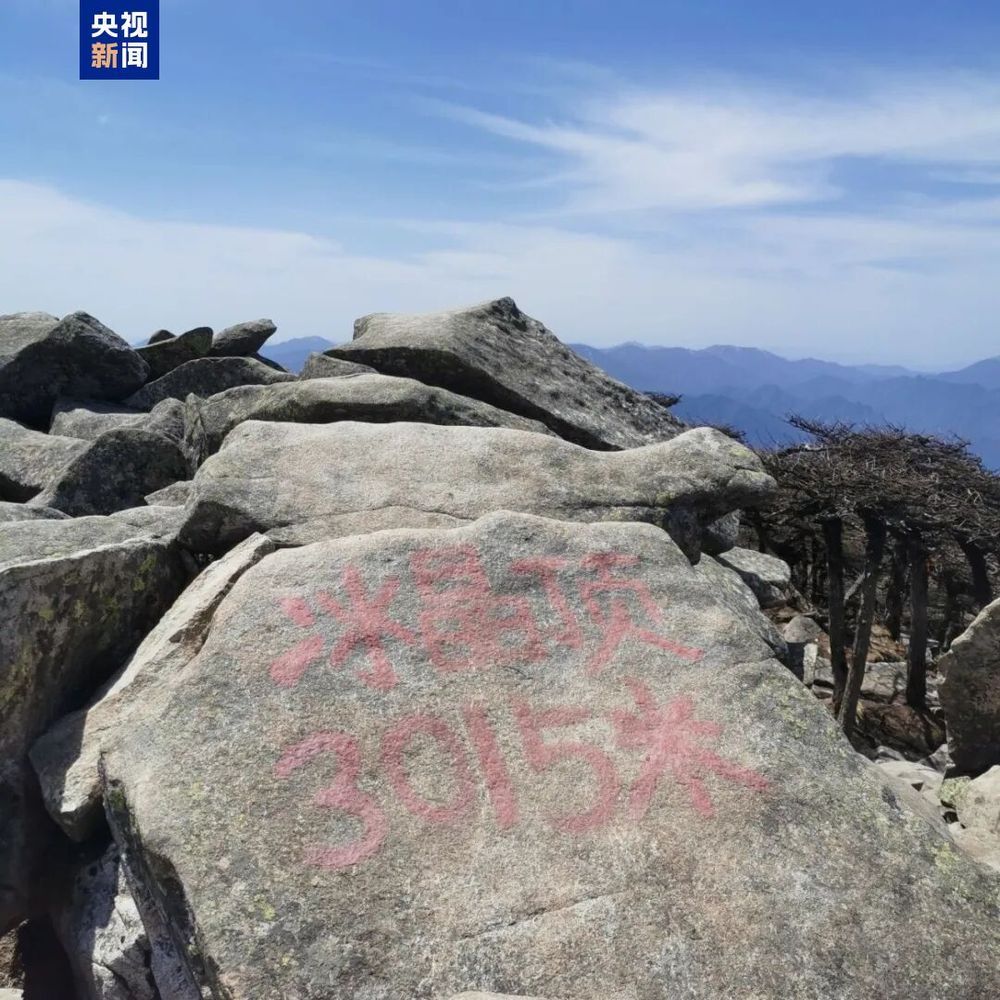 违规穿越秦岭冰晶顶失联 四人被查处救援费用自行承担 违规穿越秦岭冰晶顶失联 四人被查处救援费用自行承担