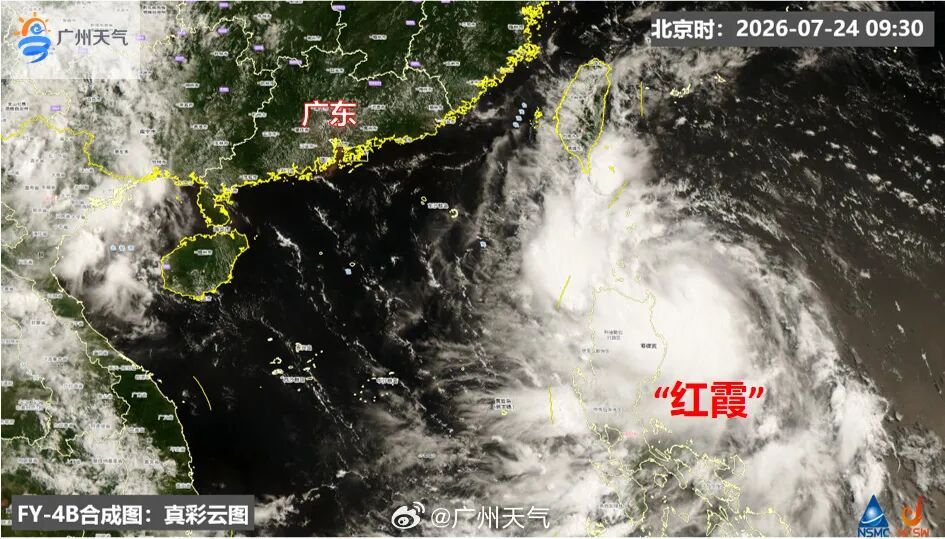 台风“红霞”已生成，广州先迎高温再迎风雨，全市发布台风预警