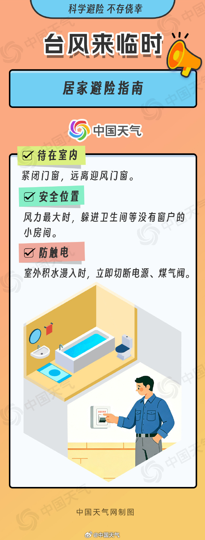 台风“红霞”将迎来爆发式增长 台风“红霞”将迎来爆发式增长