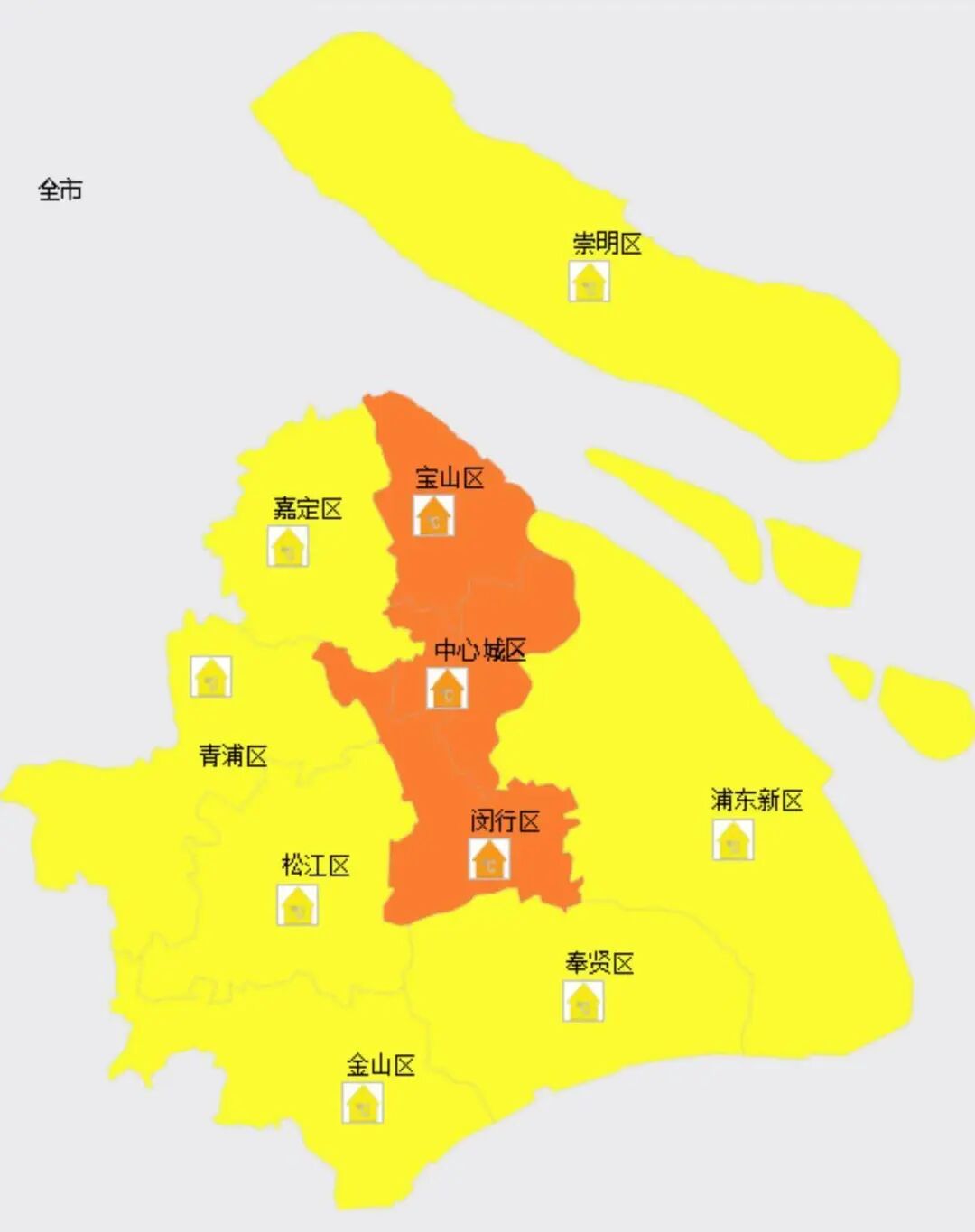 上海发布高温橙色预警信号!网友:宝山和闵行一早小橙就上班了 上海发布高温橙色预警信号!网友:宝山和闵行一早小橙就上班了