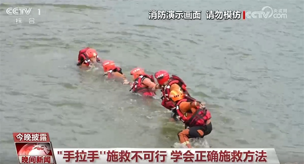 警惕!暑期儿童意外伤害高发 如何防溺水?这份安全指南请收好↓ 警惕!暑期儿童意外伤害高发 如何防溺水?这份安全指南请收好↓