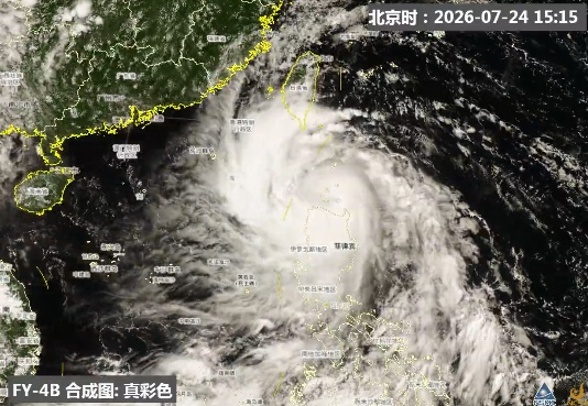 台风“红霞”或以巅峰强度登陆!福建南部等地将承接最强降雨 台风“红霞”或以巅峰强度登陆!福建南部等地将承接最强降雨