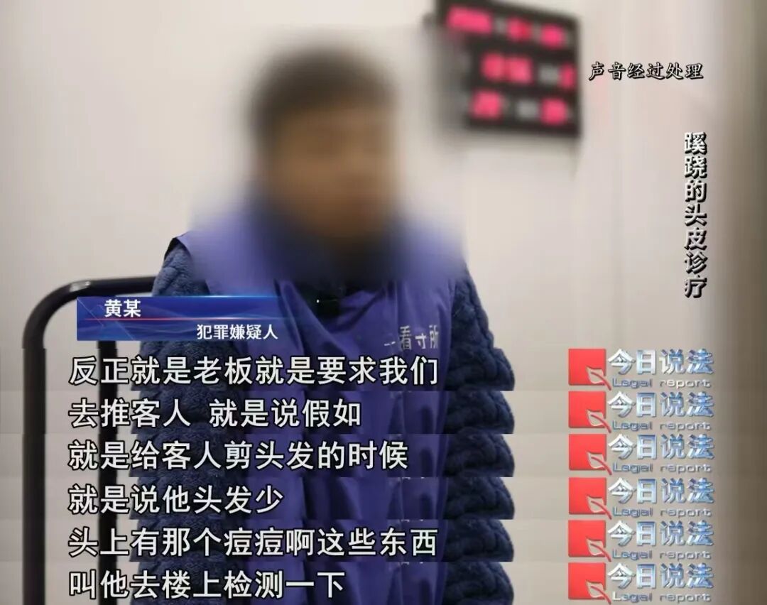 洗个头花2万!理发检出“虫卵”和红疹,吓蒙了…… 洗个头花2万!理发检出“虫卵”和红疹,吓蒙了……