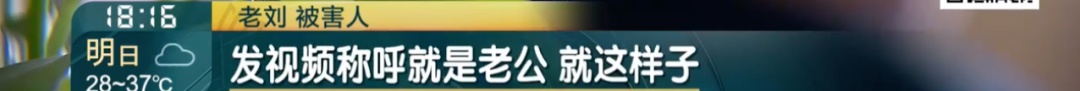 警惕微信这个功能!上海爷叔深受打击,口袋里随身带保心丸!警方发现多名受害者 警惕微信这个功能!上海爷叔深受打击,口袋里随身带保心丸!警方发现多名受害者