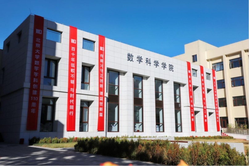 中国籍学者拿下菲尔兹奖,外媒怎么看? 中国籍学者拿下菲尔兹奖,外媒怎么看?