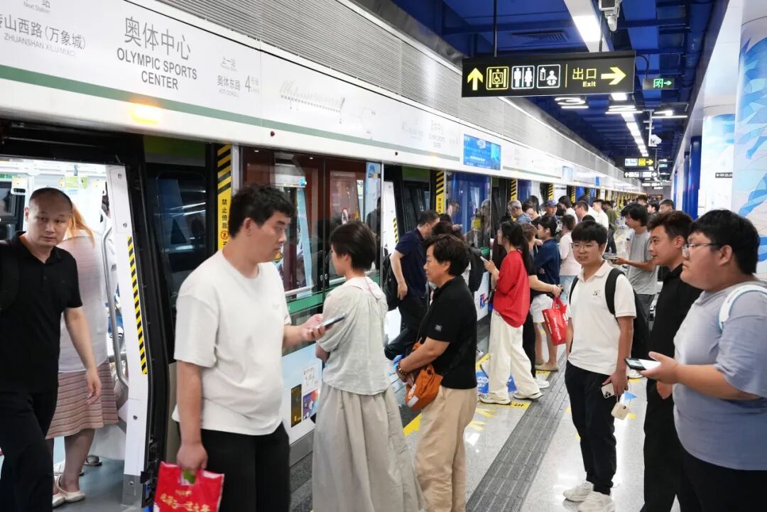 @2026级新生:凭录取通知书免费坐济南地铁 @2026级新生:凭录取通知书免费坐济南地铁