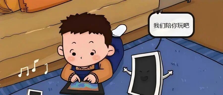 孩子假期沉迷网络,怎么破 孩子假期沉迷网络,怎么破