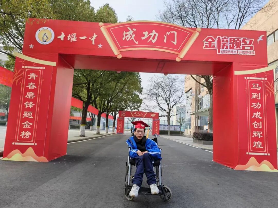 高考640分，全身几近瘫痪的“铁路娃”，被理想大学录取！