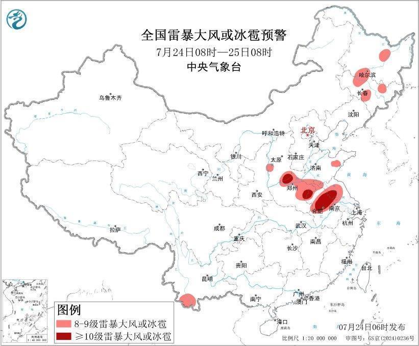 四预警齐发!台风“红霞”25日晚上至26日早晨将在粤闽一带沿海登陆 四预警齐发!台风“红霞”25日晚上至26日早晨将在粤闽一带沿海登陆