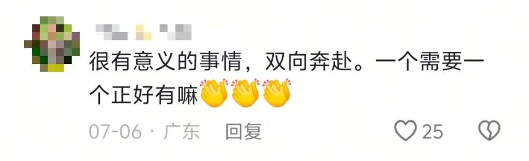 都放暑假了,学校为啥还买下一万斤西瓜? 都放暑假了,学校为啥还买下一万斤西瓜?