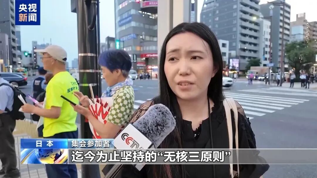 日本民众集会反对政府扩军及讨论“拥核”,喊话高市早苗、小泉进次郎“认真学历史” 日本民众集会反对政府扩军及讨论“拥核”,喊话高市早苗、小泉进次郎“认真学历史”