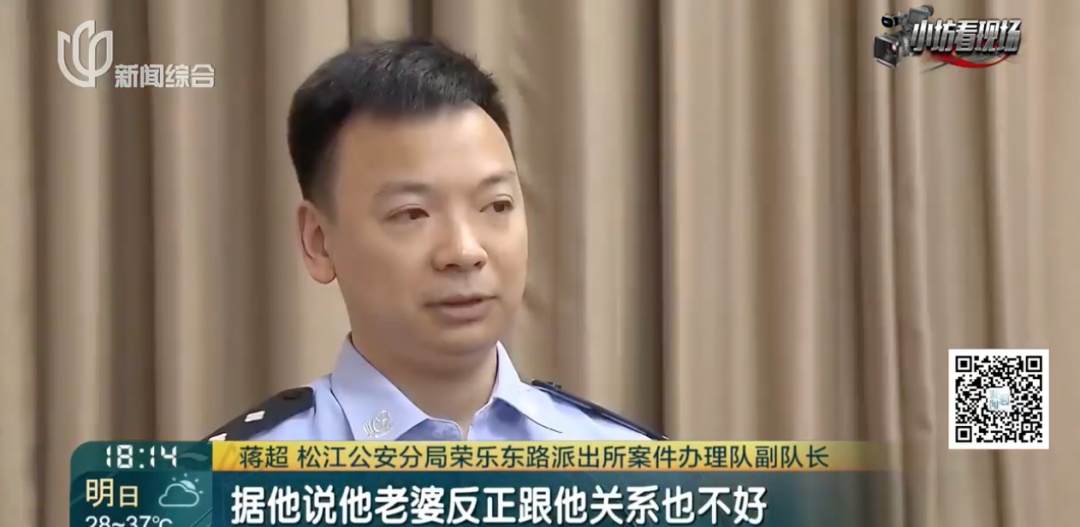 警惕微信这个功能!上海爷叔深受打击,口袋里随身带保心丸!警方发现多名受害者 警惕微信这个功能!上海爷叔深受打击,口袋里随身带保心丸!警方发现多名受害者