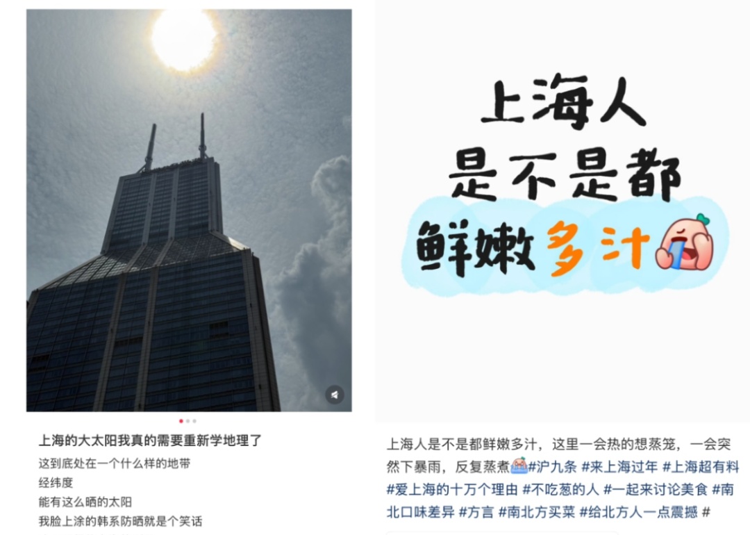热到方向盘烫手、玻璃自爆?大暑+中伏=“高温双打”!上海未来一周被副高“硬控”,网友:已经化了 热到方向盘烫手、玻璃自爆?大暑+中伏=“高温双打”!上海未来一周被副高“硬控”,网友:已经化了