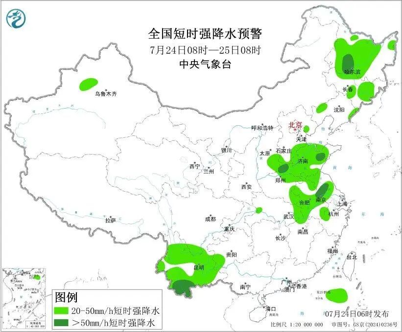 四预警齐发!又有新台风将登陆 四预警齐发!又有新台风将登陆