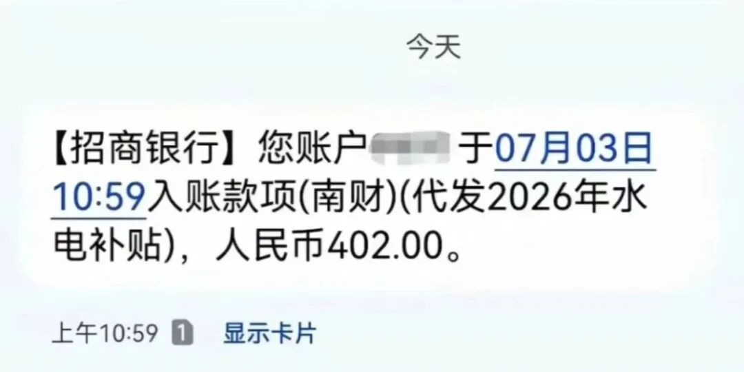 都放暑假了,学校为啥还买下一万斤西瓜? 都放暑假了,学校为啥还买下一万斤西瓜?