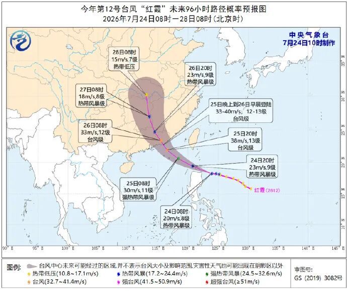 今年第12号台风“红霞”来了,未来三天山东多雷阵雨,临沂、日照、鲁中和半岛地区有雷雨或阵雨局部暴雨;济南局部有大雨或暴雨,伴有雷电 今年第12号台风“红霞”来了,未来三天山东多雷阵雨,临沂、日照、鲁中和半岛地区有雷雨或阵雨局部暴雨;济南局部有大雨或暴雨,伴有雷电