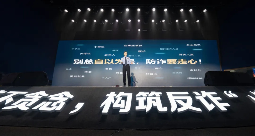 守住8亿元潜在被骗资金!重庆今年打掉境内外电诈团伙198个 守住8亿元潜在被骗资金!重庆今年打掉境内外电诈团伙198个