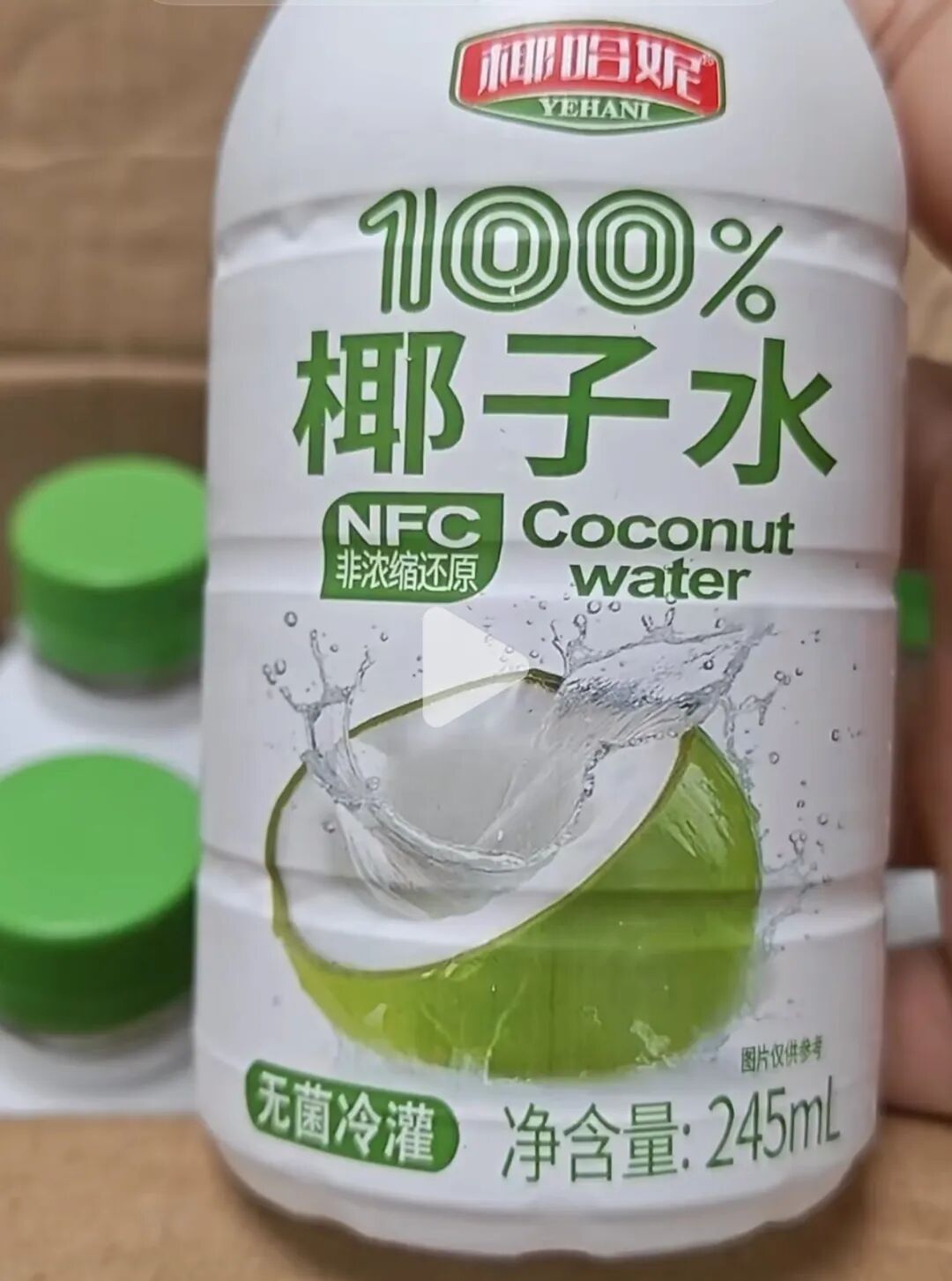 “100%椰子水”却检出防腐剂,广东一企业被罚 “100%椰子水”却检出防腐剂,广东一企业被罚