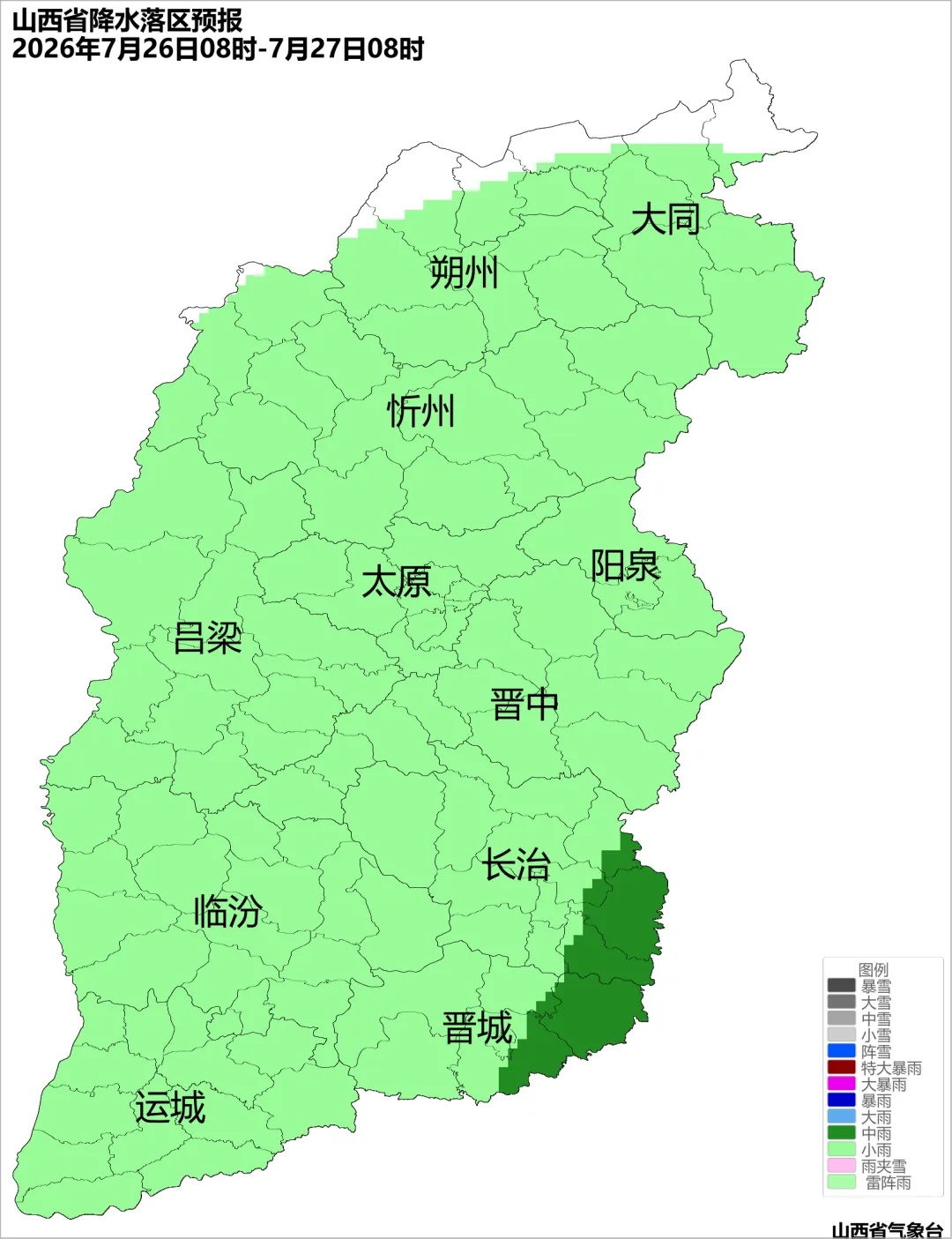 未来三天山西阵雨雷阵雨频繁打卡 这些地方重点防范 未来三天山西阵雨雷阵雨频繁打卡 这些地方重点防范