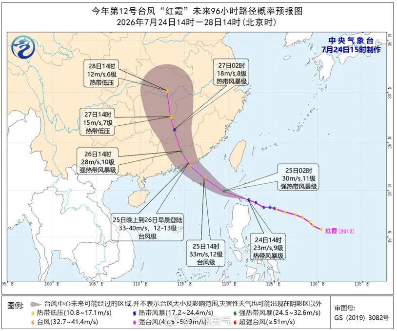 受台风“红霞”影响,广州部分景区暂停开放 受台风“红霞”影响,广州部分景区暂停开放