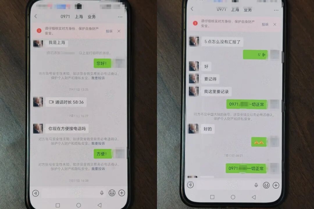 “黄警官,我好像摊上大事了……” “黄警官,我好像摊上大事了……”