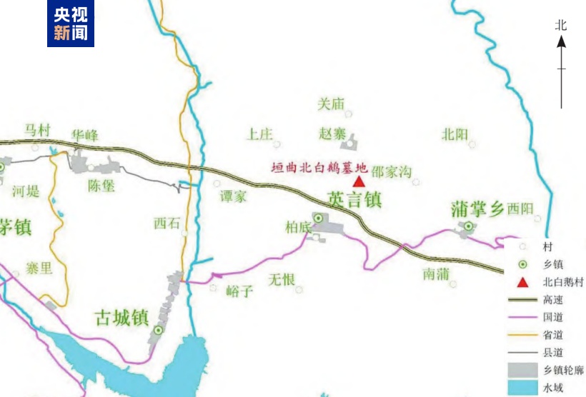 出土器物70套!山西垣曲北白鹅墓地2024年度发掘资料公布 出土器物70套!山西垣曲北白鹅墓地2024年度发掘资料公布