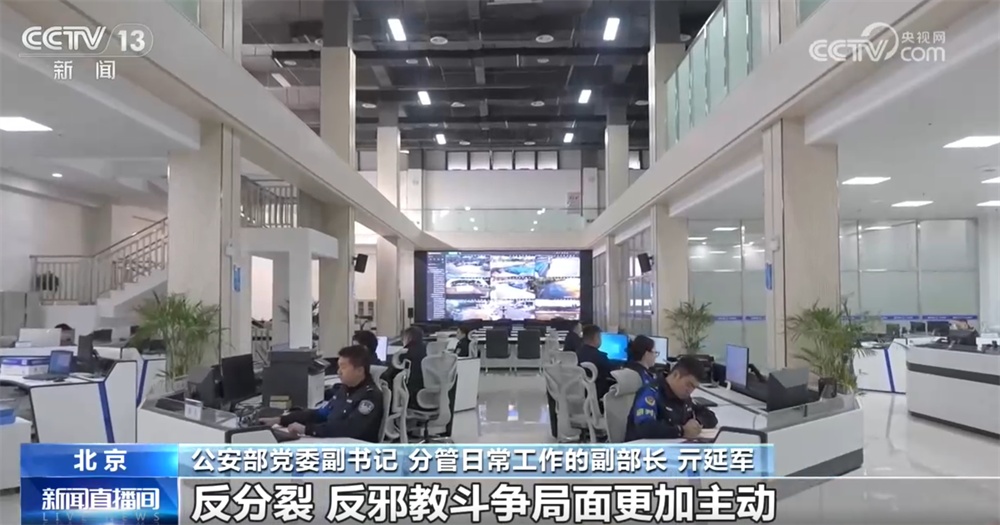 数说公安机关“强治理 护民安 促发展”成效 今年上半年社会稳定形势持续向好 数说公安机关“强治理 护民安 促发展”成效 今年上半年社会稳定形势持续向好