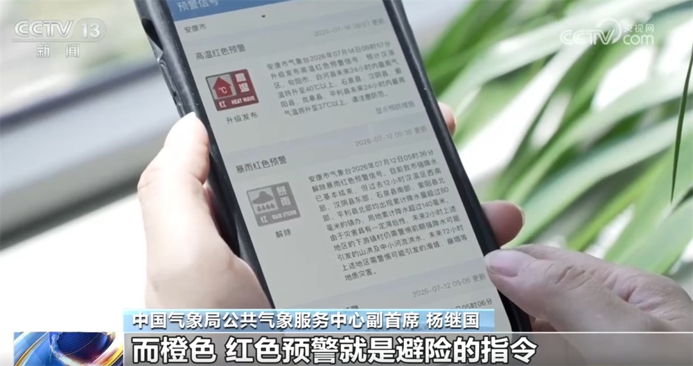 防汛关键期 如何识别气象灾害预警信号?第一时间做好哪些防范?一文get↓ 防汛关键期 如何识别气象灾害预警信号?第一时间做好哪些防范?一文get↓
