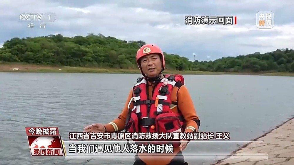 暑期溺水事件多发 如何科学施救?重点来了 暑期溺水事件多发 如何科学施救?重点来了
