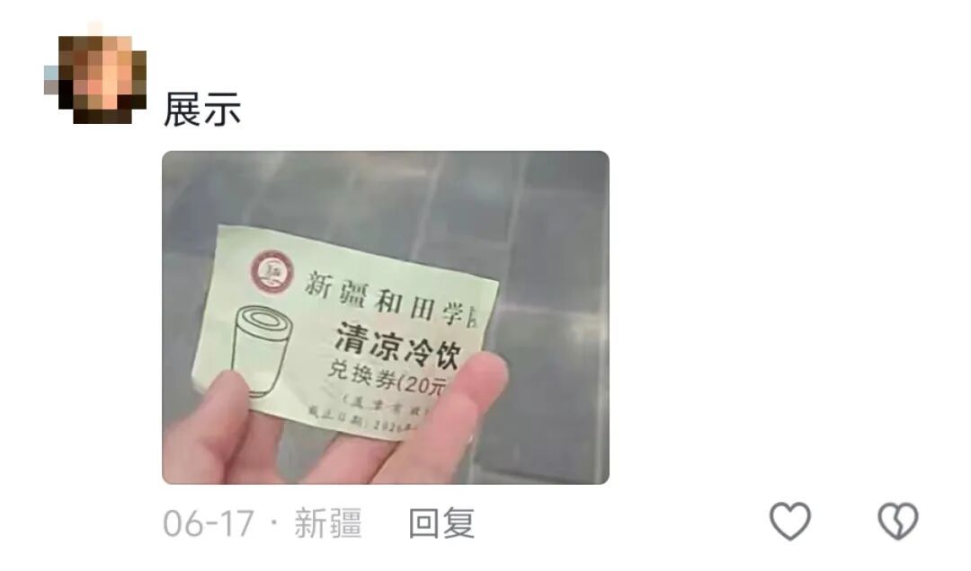 都放暑假了,学校为啥还买下一万斤西瓜? 都放暑假了,学校为啥还买下一万斤西瓜?