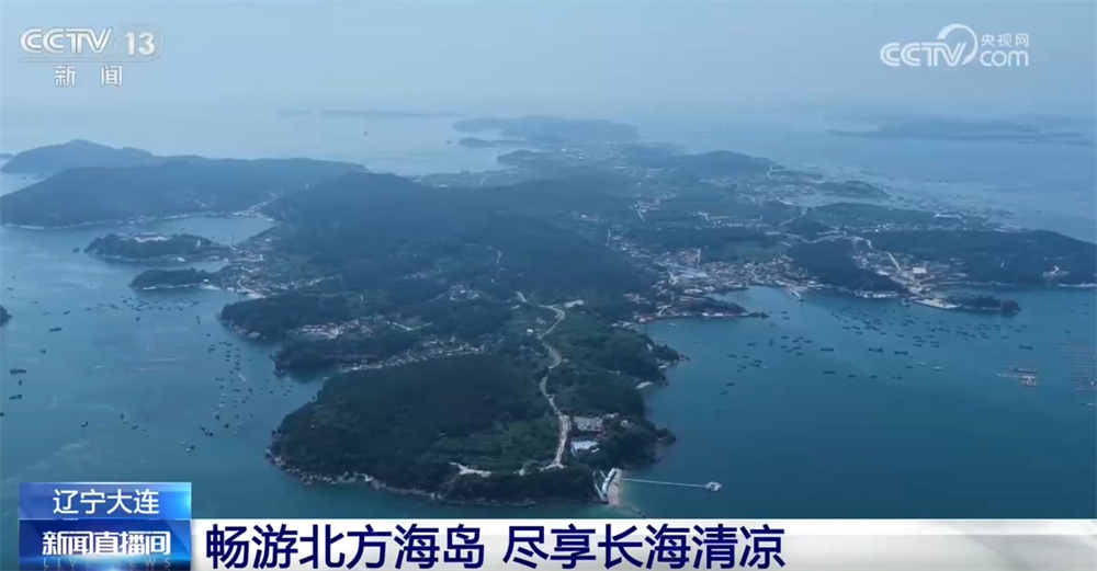 “清凉经济”让夏日文旅消费活力持续迸发 避暑游解锁N种“打开方式” “清凉经济”让夏日文旅消费活力持续迸发 避暑游解锁N种“打开方式”