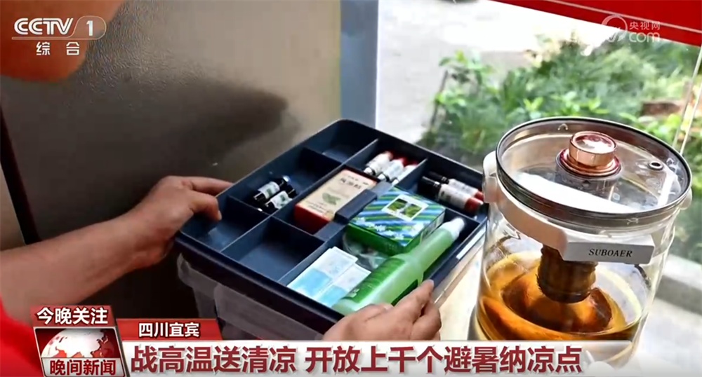 “高温+暴雨+强对流”三预警齐发 各地各部门积极应对构筑坚实安全防线 “高温+暴雨+强对流”三预警齐发 各地各部门积极应对构筑坚实安全防线