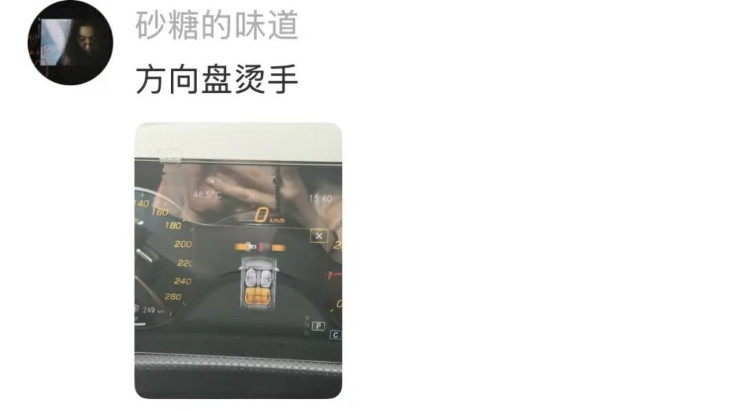 热到方向盘烫手、玻璃自爆?大暑+中伏=“高温双打”!上海未来一周被副高“硬控”,网友:已经化了 热到方向盘烫手、玻璃自爆?大暑+中伏=“高温双打”!上海未来一周被副高“硬控”,网友:已经化了